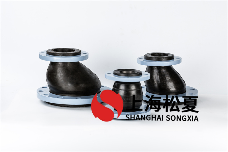 橡胶避震喉更改酸液联接的形式有什么?