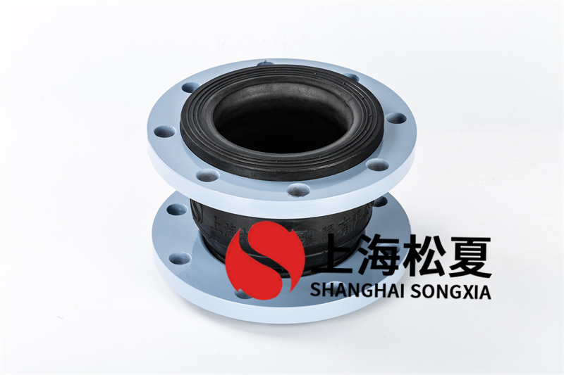 单独圆球可以橡胶避震喉工作压力怎么选择?
