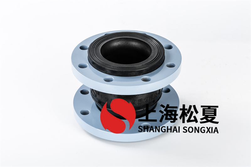 橡胶避震喉法兰的规格与工作压力关系是什么?