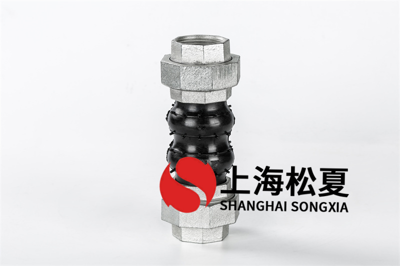 橡胶避震喉运用橡胶的独特性能