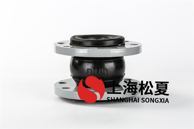 橡胶避震喉法兰的规格与工作压力关系是什么?