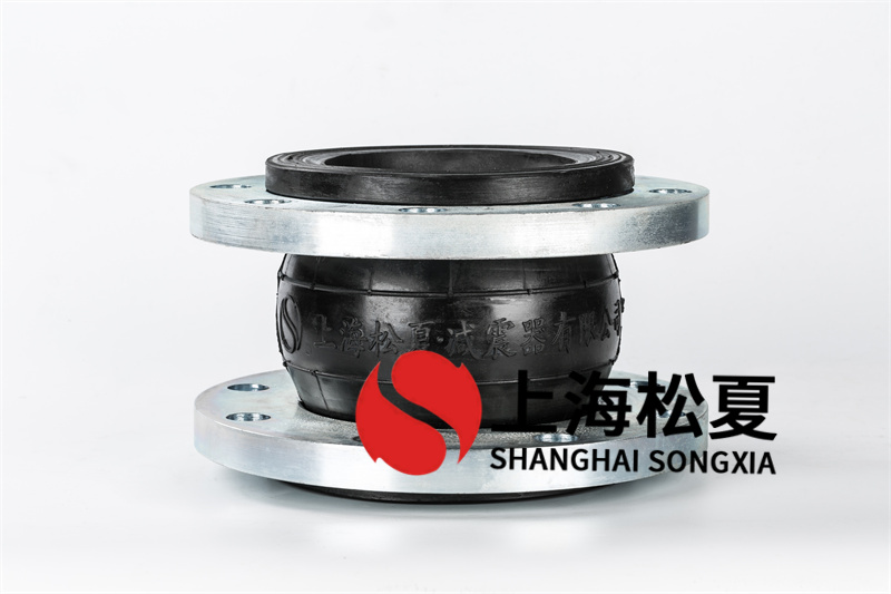 如何制做橡胶避震喉?