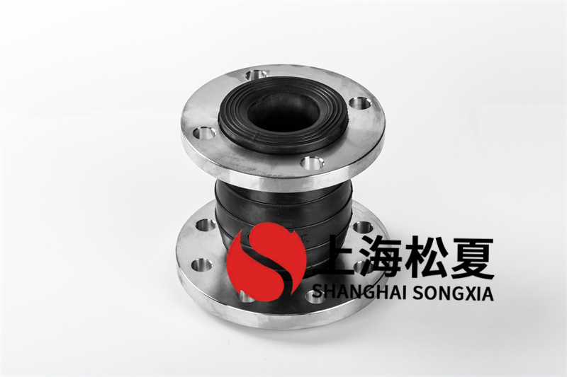 橡胶避震喉具体好的减震能力