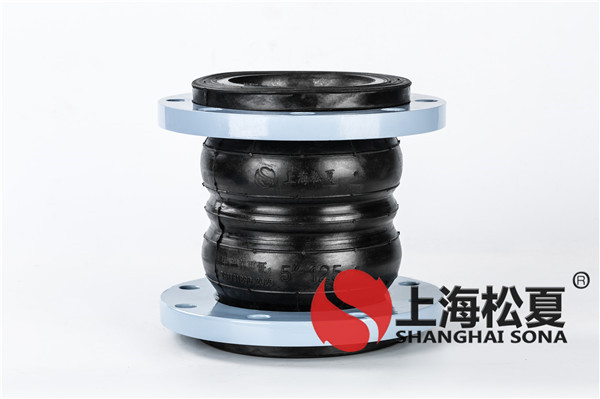 【华中科技大学】DN250双球耐油橡胶接头