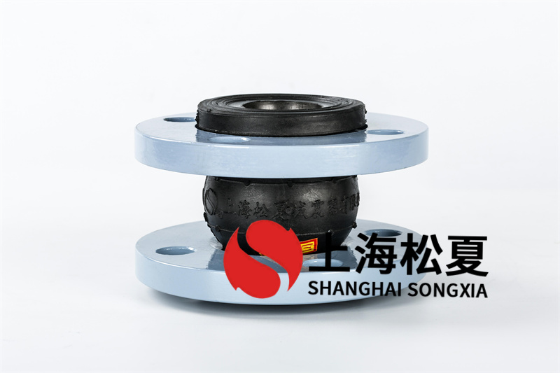 胶球循环泵使用可曲饶橡胶补偿器