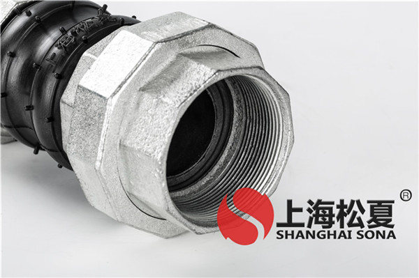 KKT-DN65-1.6Mpa-手动循环泵螺纹丝扣橡胶避震喉细节图
