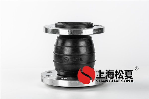 可阻橡胶接头的制作流程