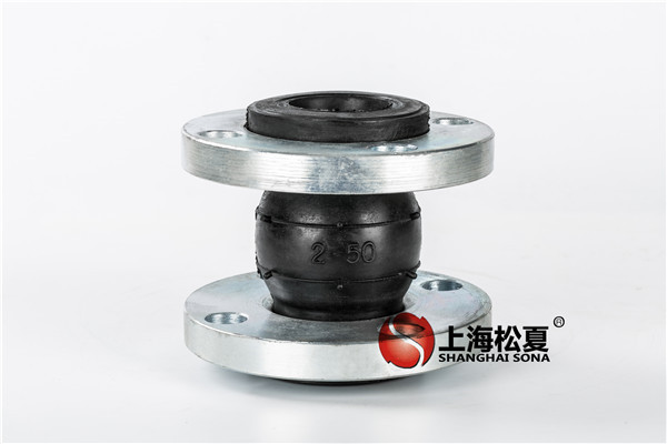 单球橡胶避震喉和双球橡胶避震喉的区别?