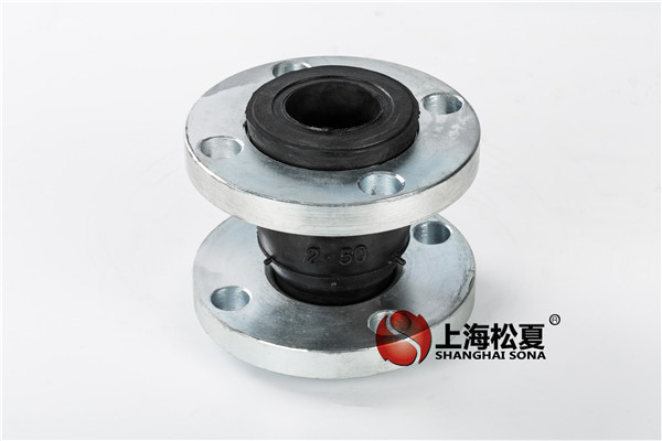 单球橡胶避震喉和双球橡胶避震喉的区别?