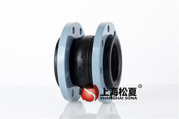 KXT型DN250橡胶避震喉的产品详解
