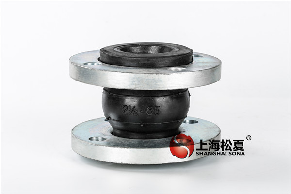 橡胶接头的特点和主要功能有哪些？