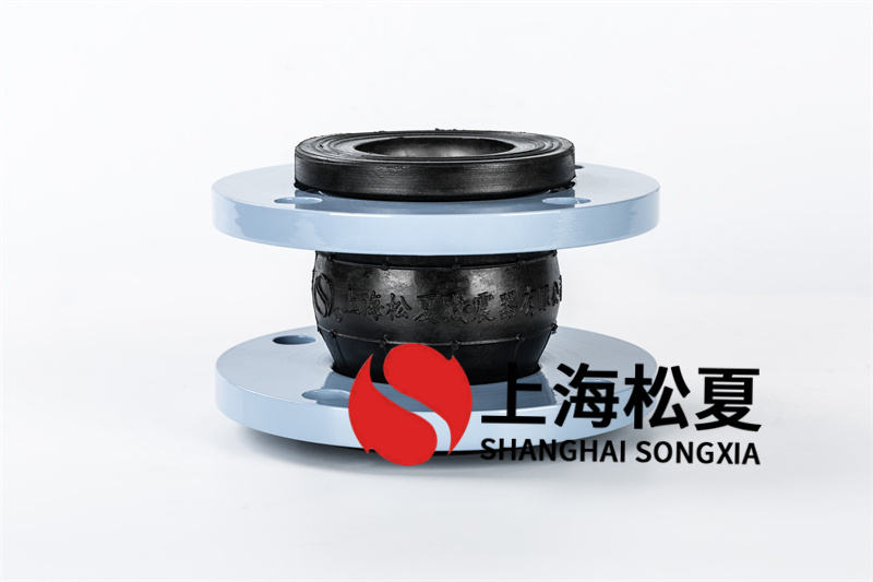 单球体可曲挠橡胶软接头的结构