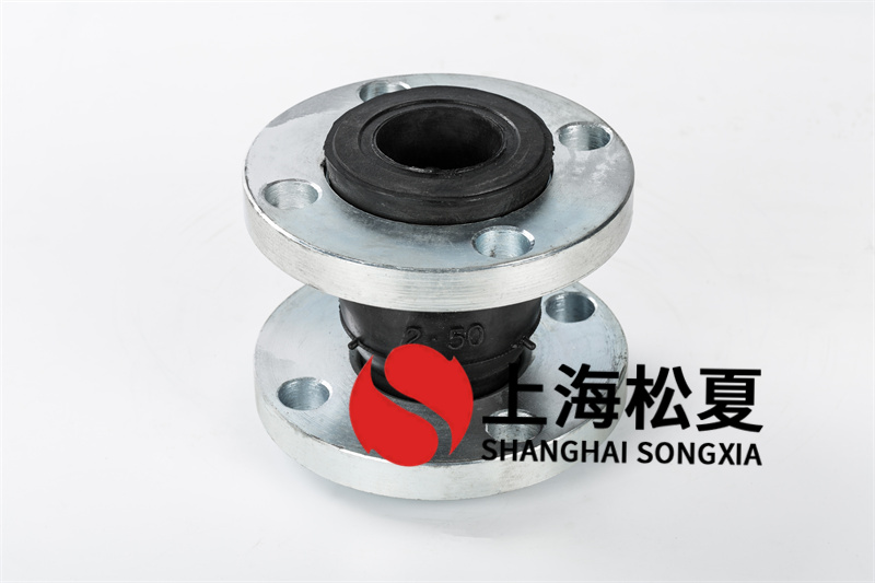 可曲挠单球橡胶接头的作用