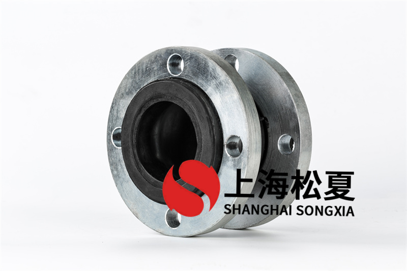 碳钢法兰橡胶避震器的安装耐用度