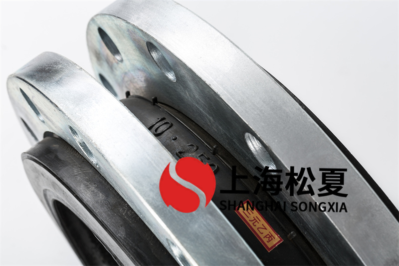 松夏生产的DN200水增压泵橡胶接头有什么性能特点?